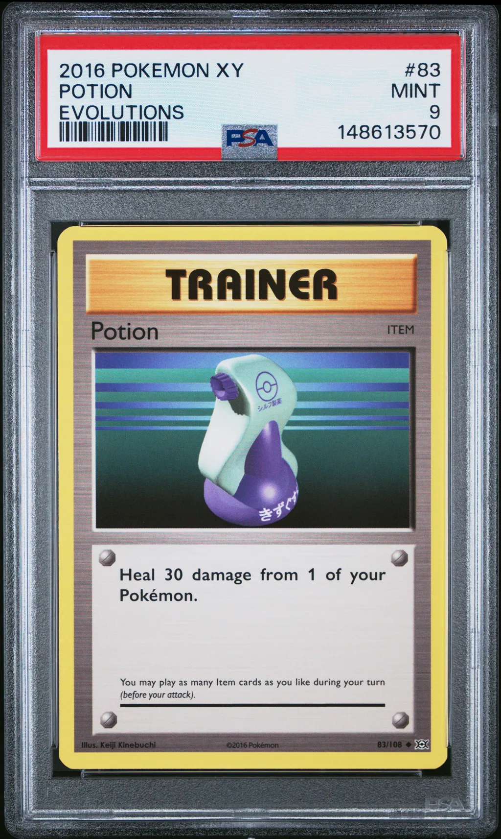 Potion card artwork
