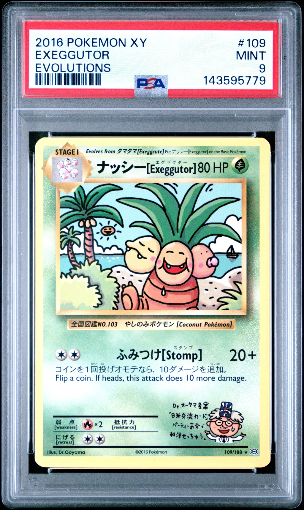 Exeggutor card artwork
