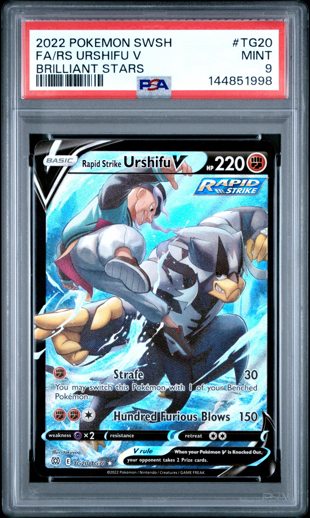 Full Art/Rapid Strike Urshifu V card artwork