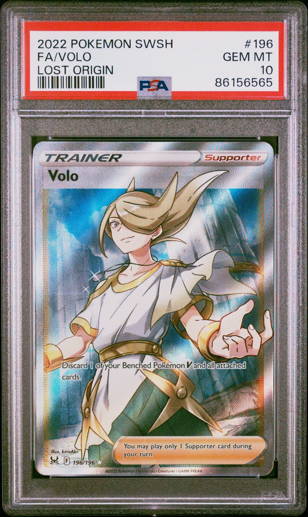 Full Art/Volo card artwork