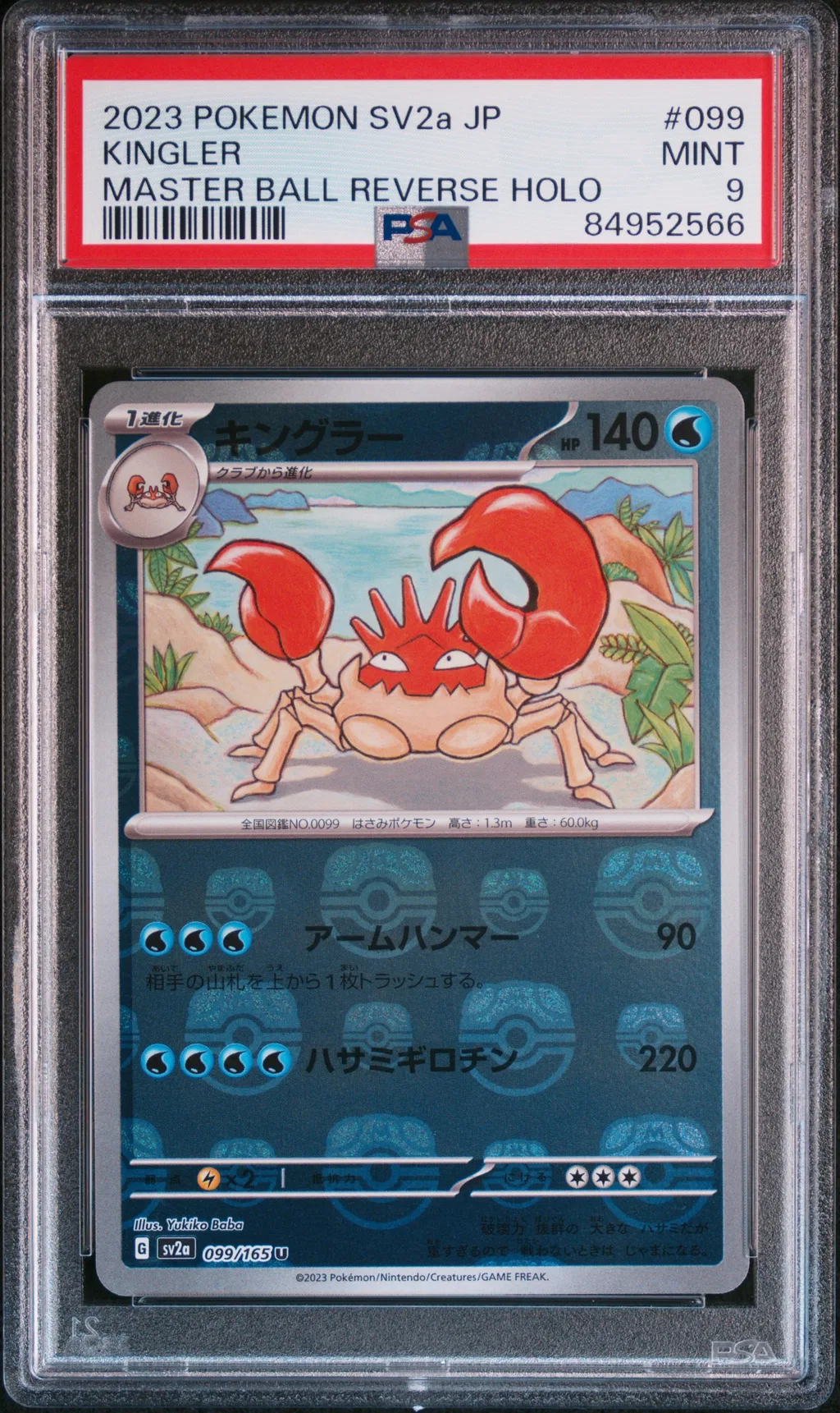 Kingler card artwork