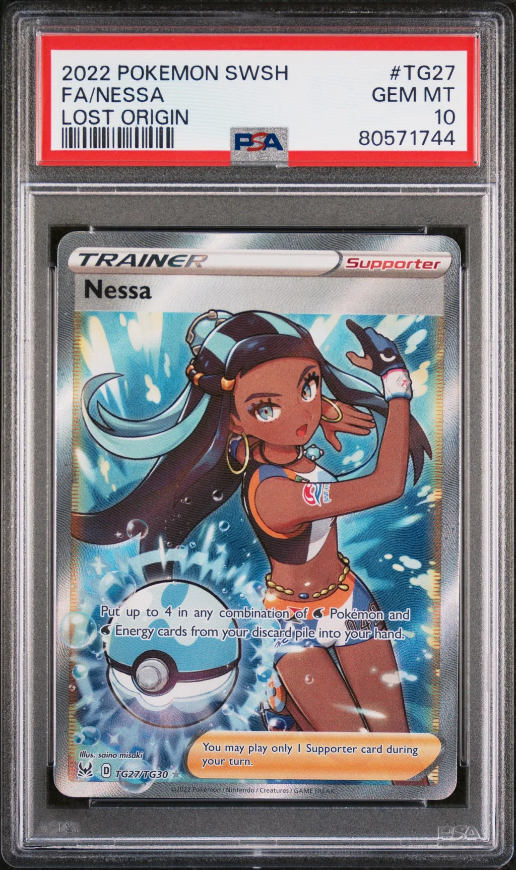 Full Art/Nessa card artwork