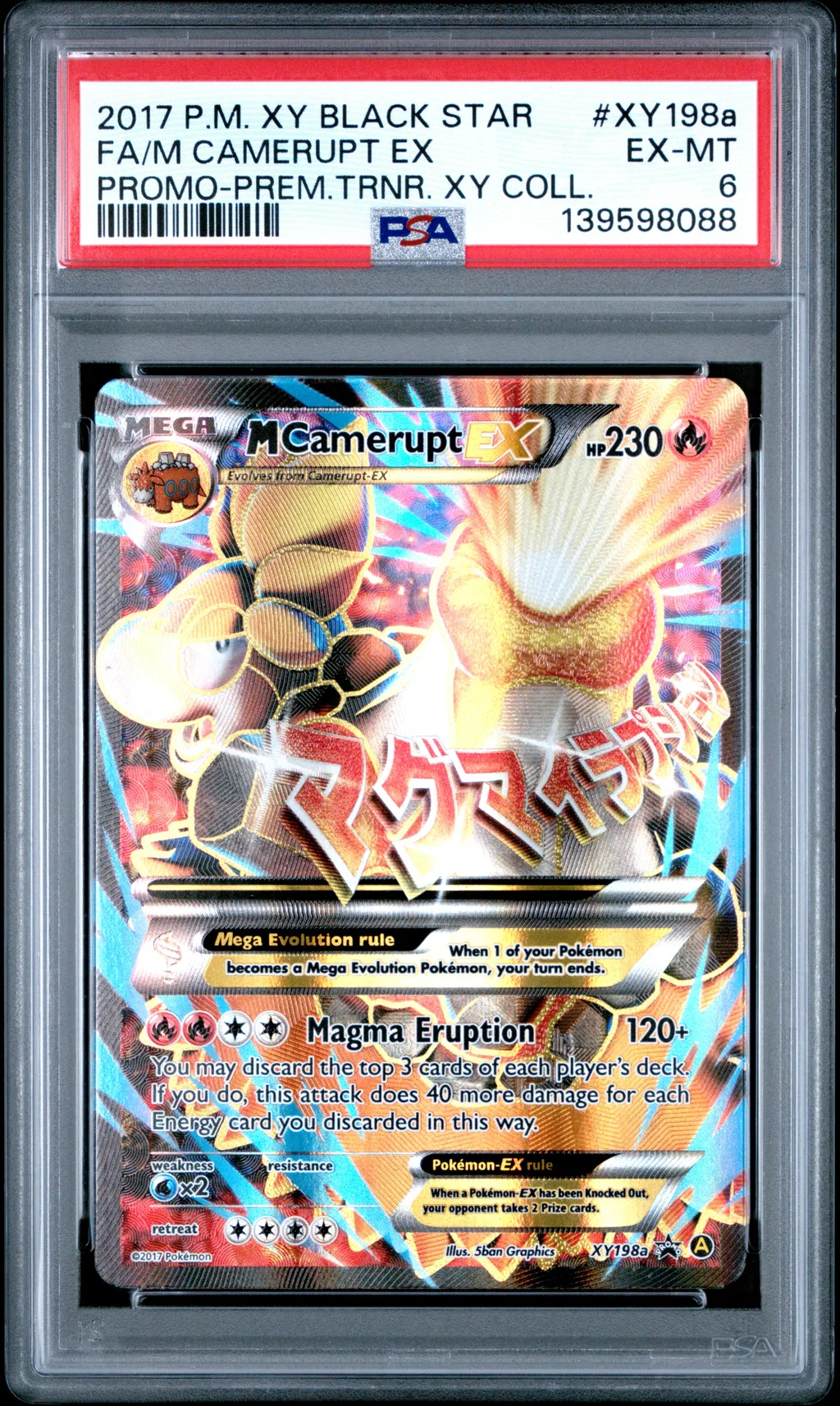 Full Art/M Camerupt EX card artwork