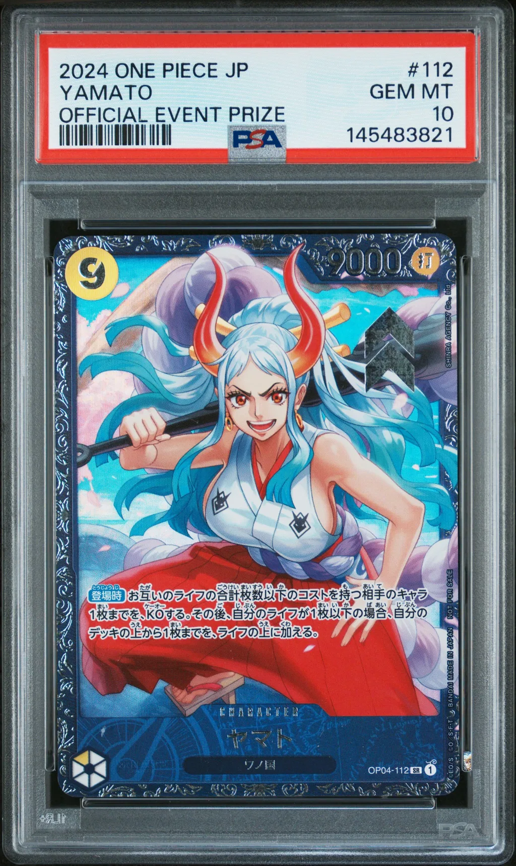 Yamato card artwork