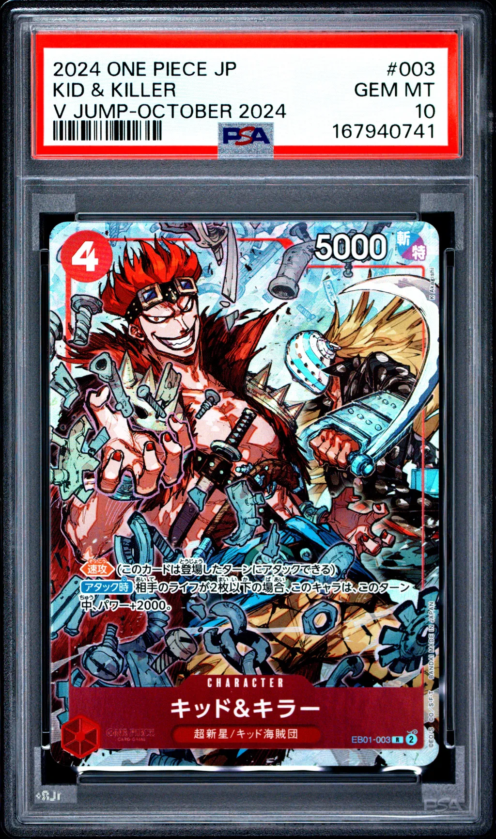 Kid & Killer card artwork