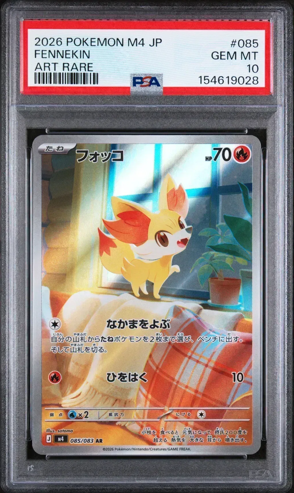 2026 #085 Fennekin PSA 10 Japanese M4-Ninja Spinner