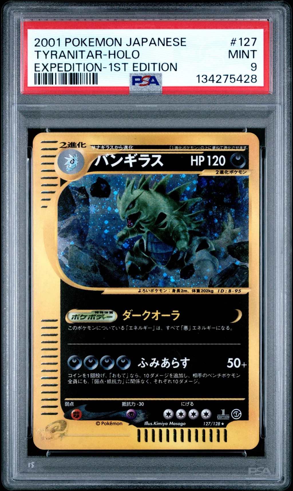 Tyranitar-Holo card artwork
