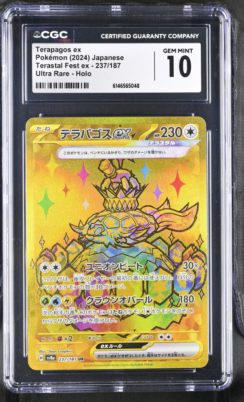 Terapagos ex card artwork