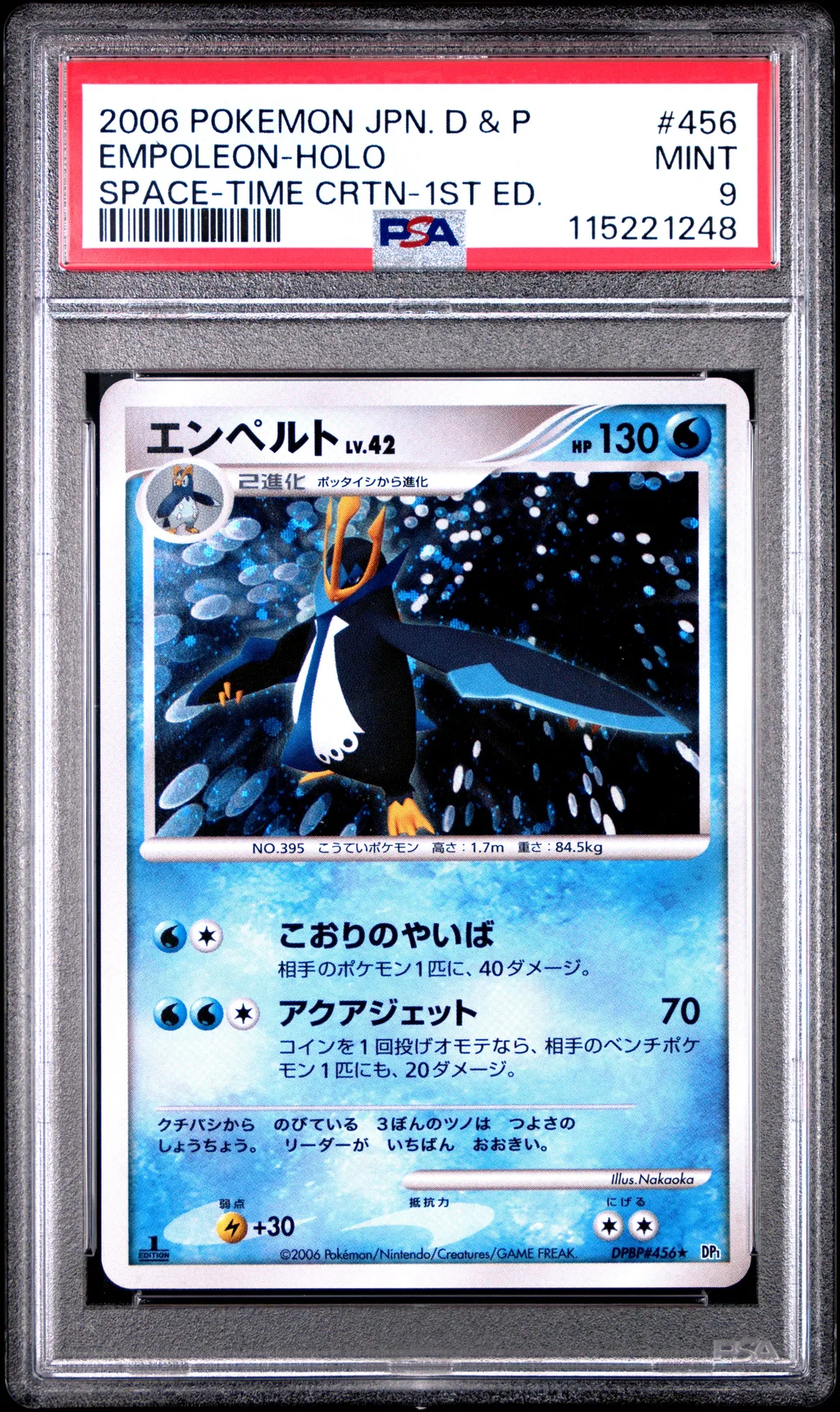 Empoleon-Holo card artwork