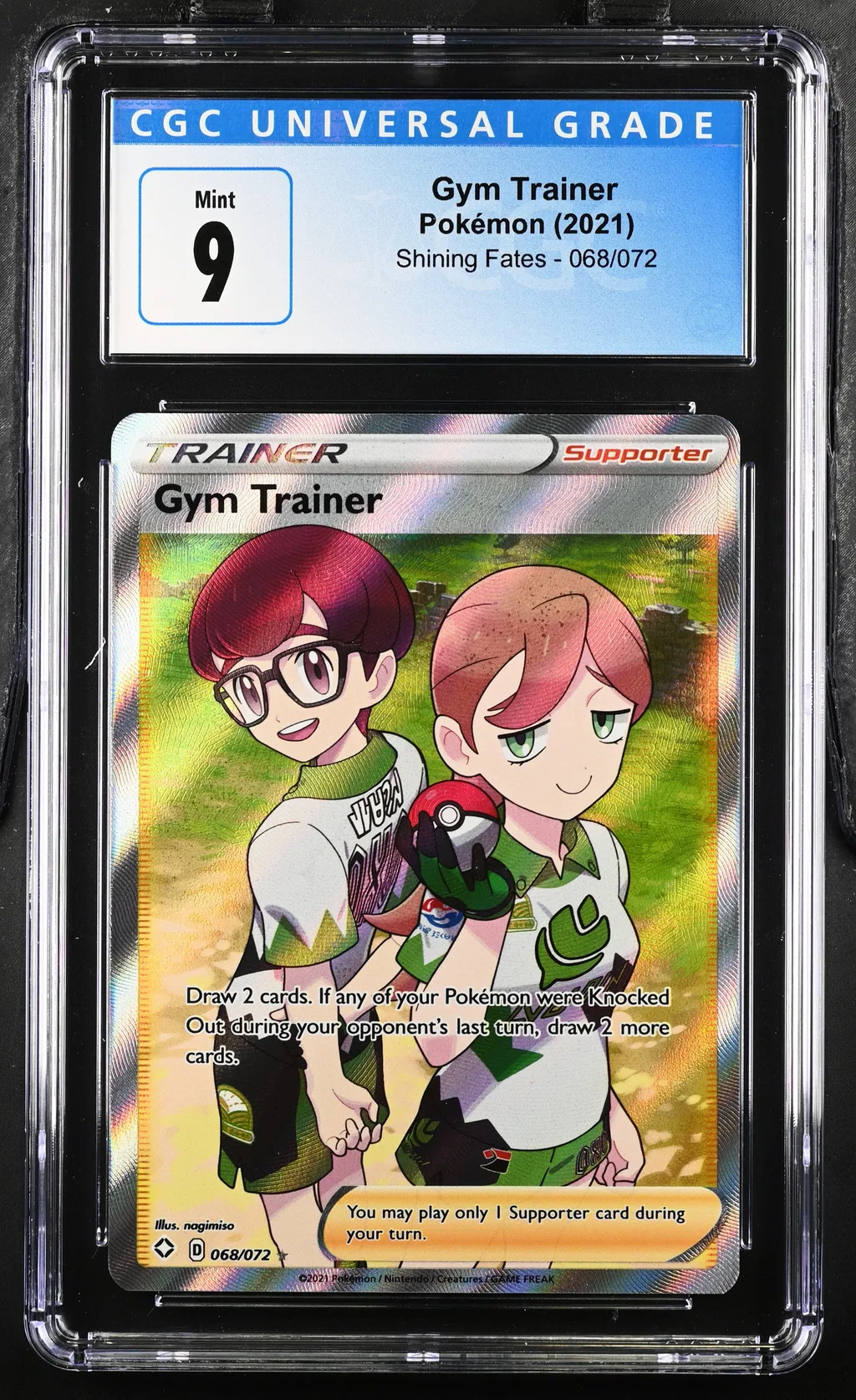 Full Art/Gym Trainer card artwork