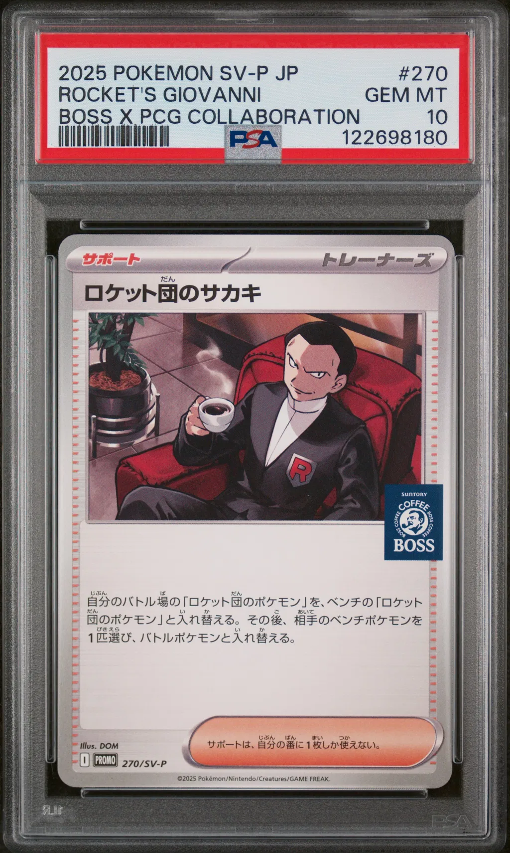 Team Rocket's Giovanni card artwork