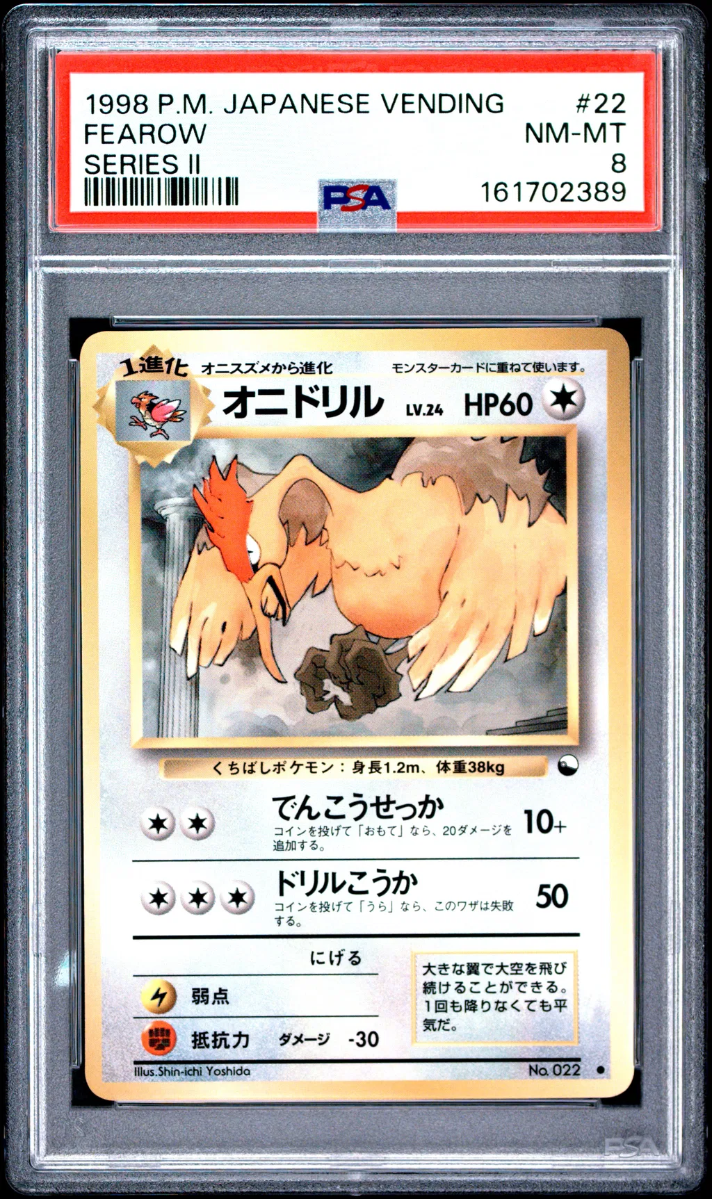 Fearow card artwork