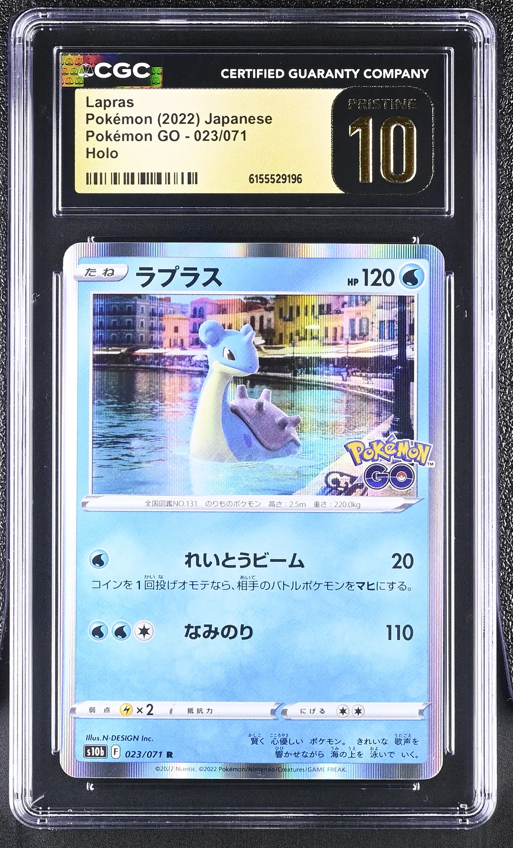 Lapras card artwork