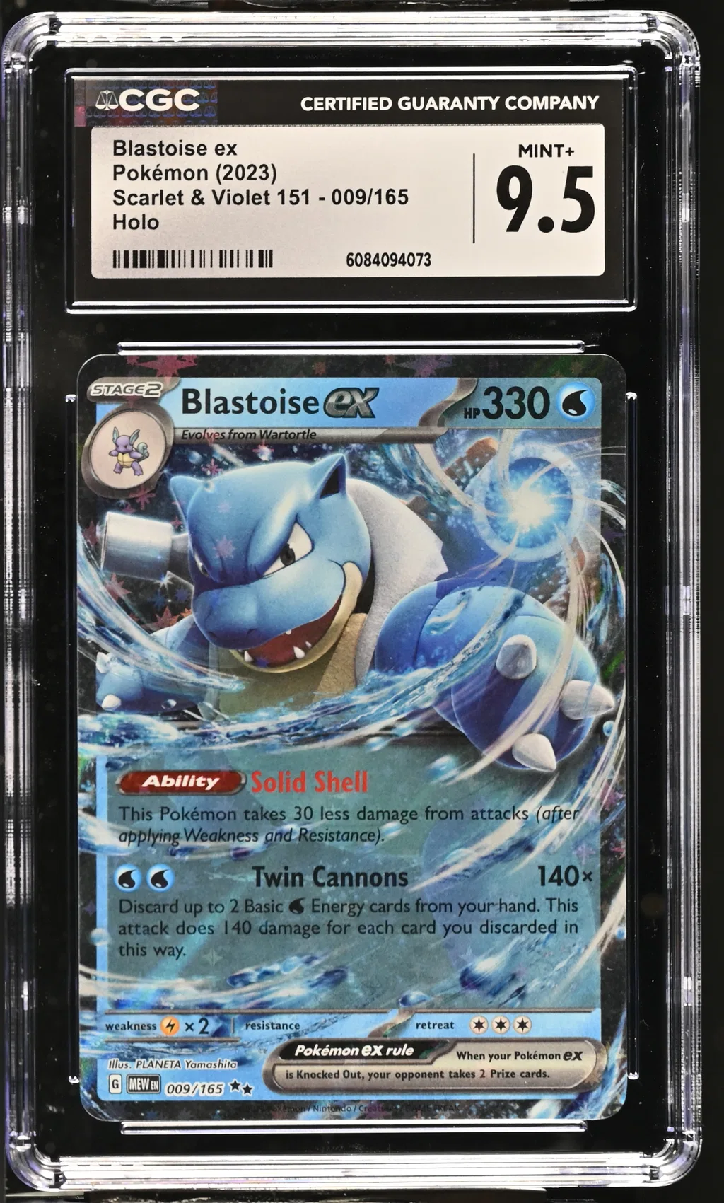 Blastoise ex card artwork