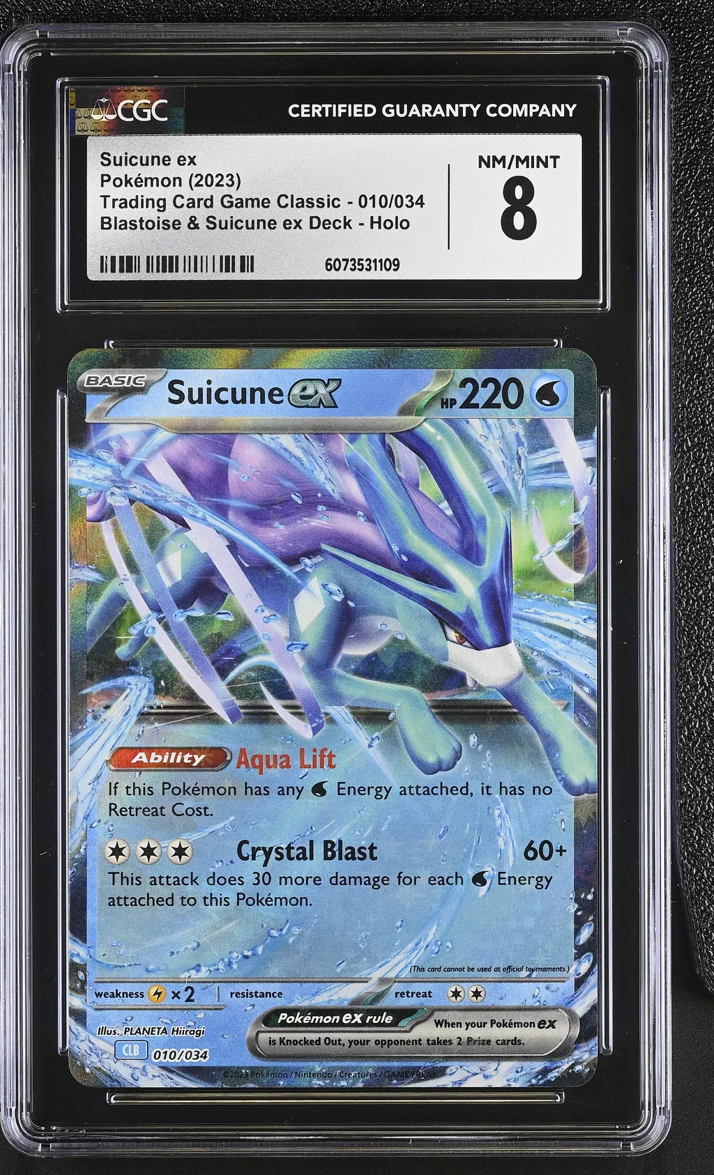 Suicune ex card artwork