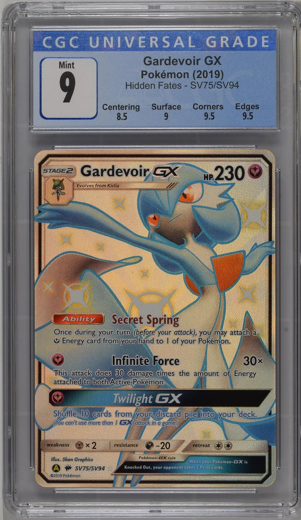 Full Art/Gardevoir GX card artwork