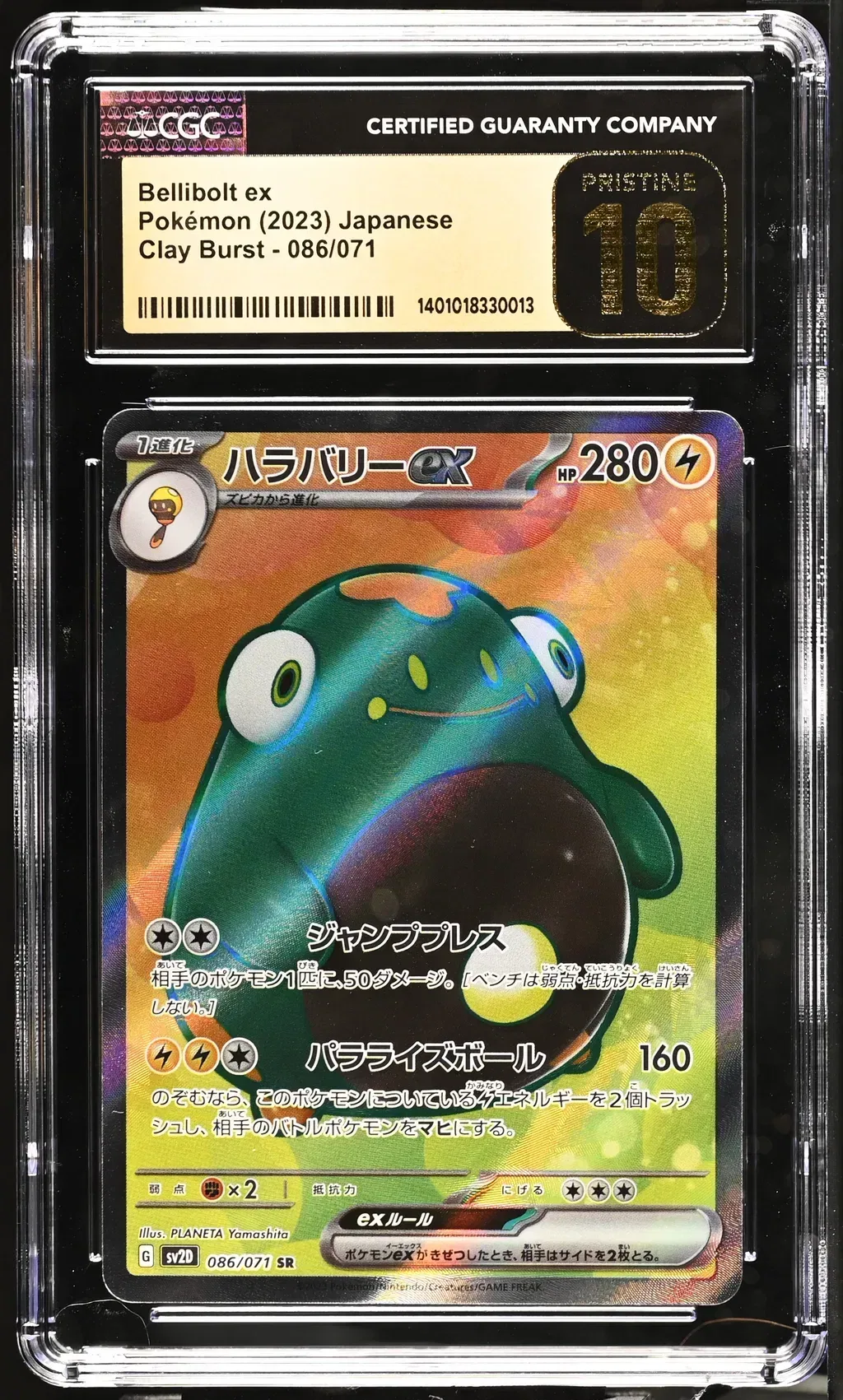 2023 #086 Bellibolt Ex CGC 10 Pristine Clay Burst - Sv2d - Japanese