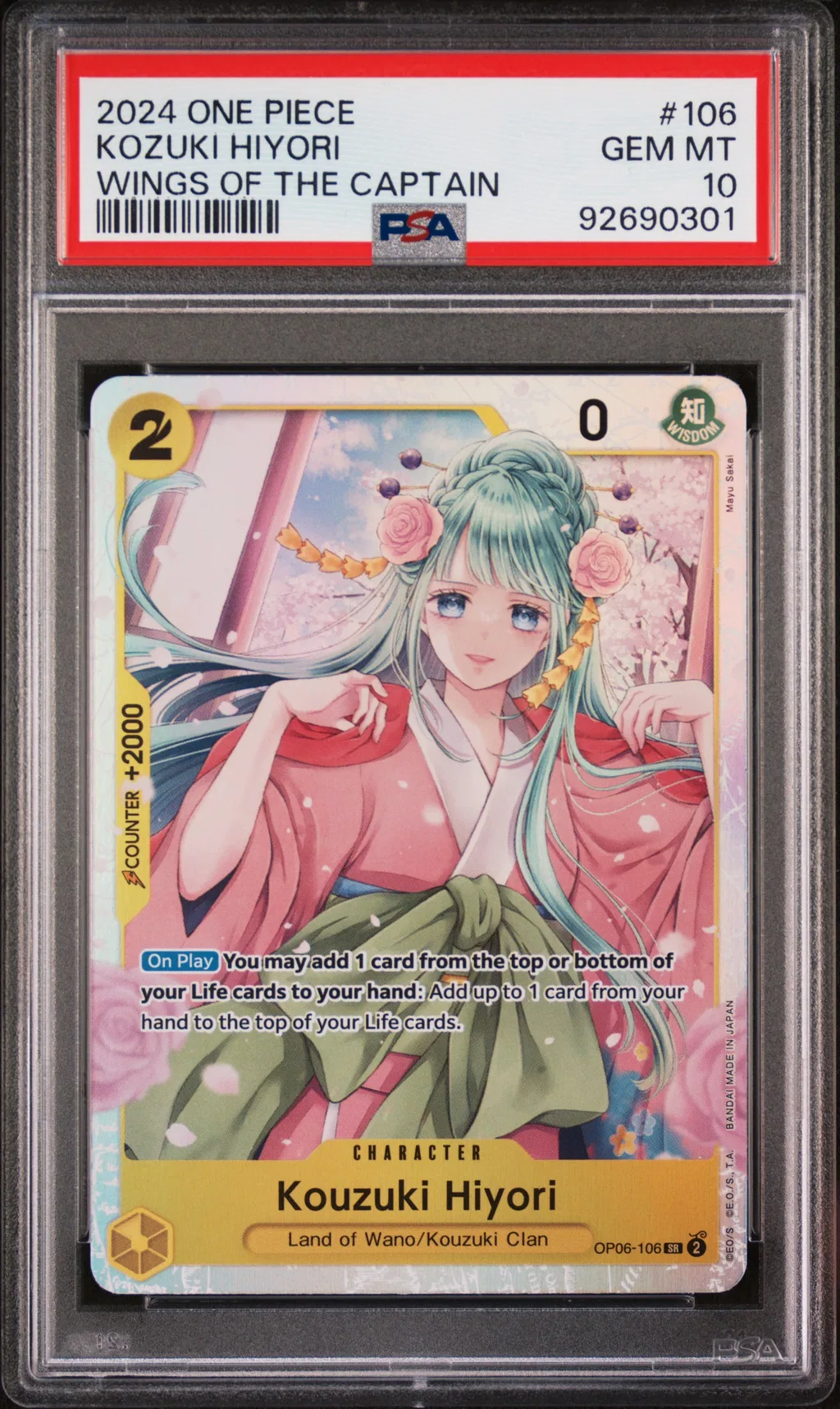 Kozuki Hiyori card artwork