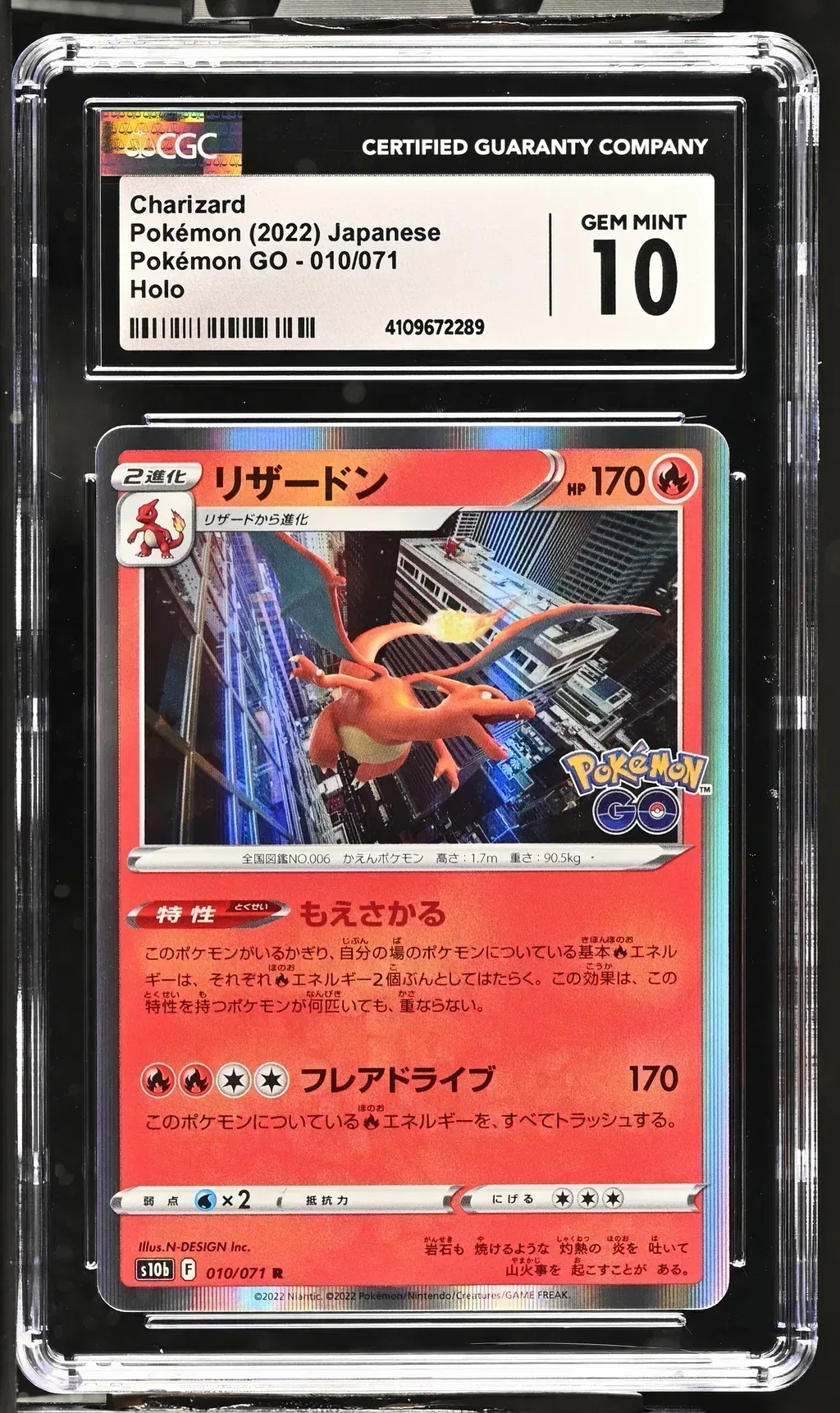 2022 #010 Charizard CGC 10 Pokemon Go - S10b - Japanese