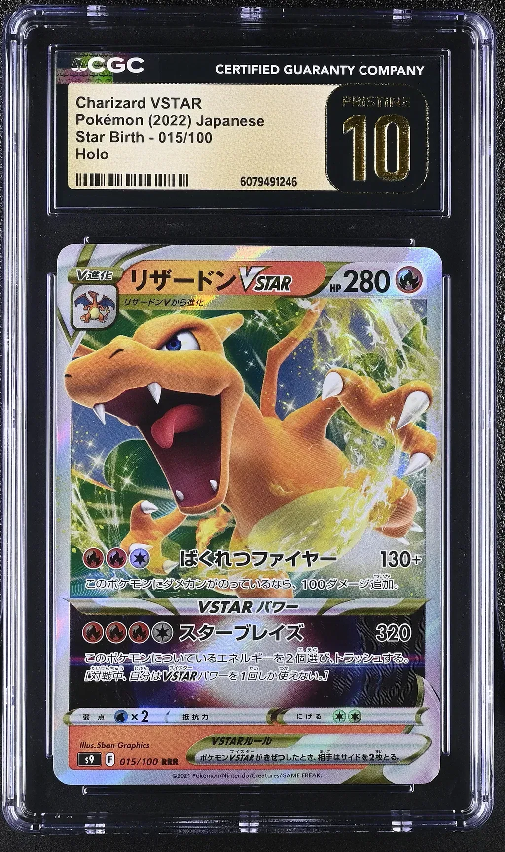2022 #015 Charizard Vstar CGC 10 Pristine Star Birth - S9 - Japanese