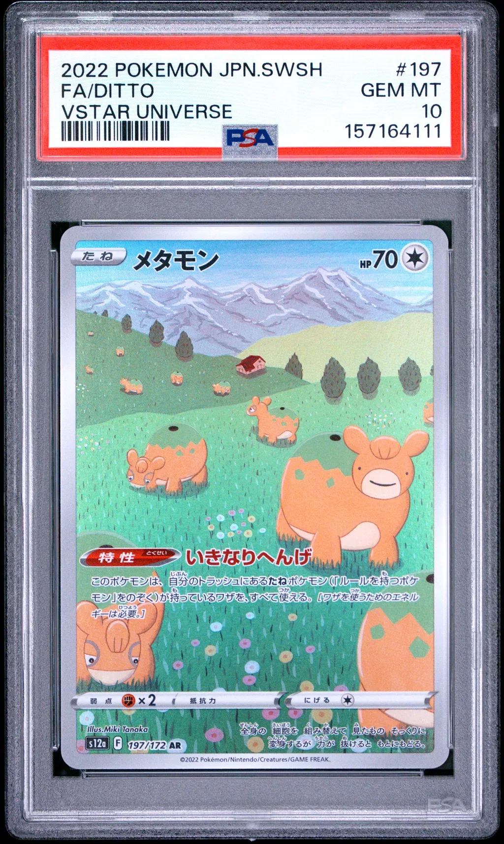 Ditto card artwork