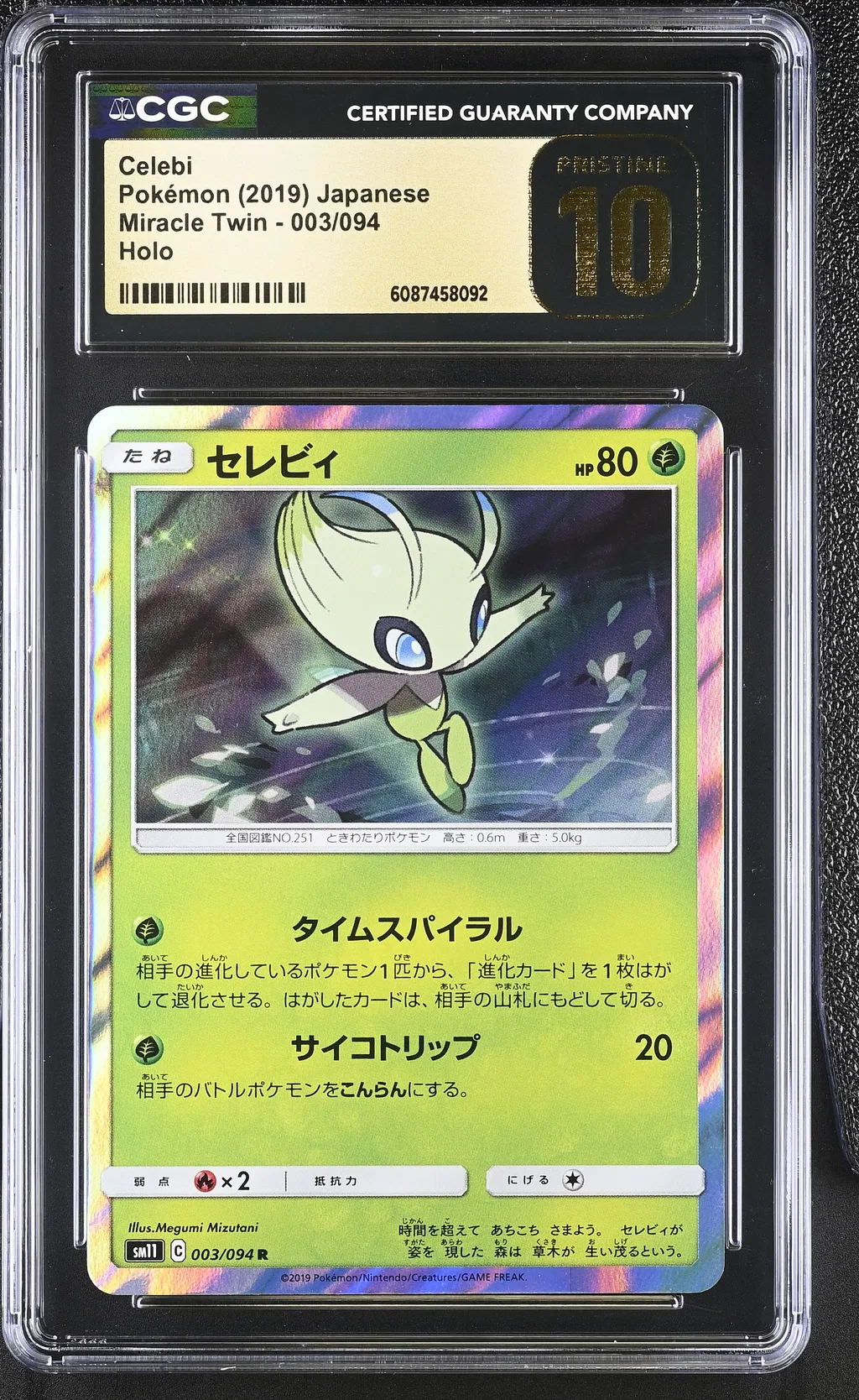 Celebi card artwork