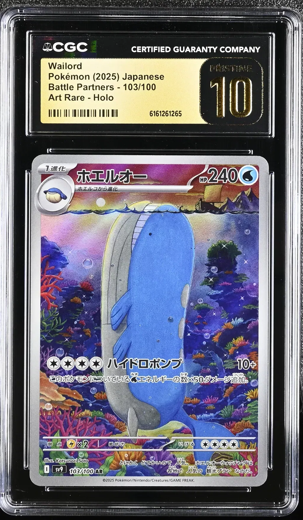 2025 #103 Wailord CGC 10 Pristine Battle Partners - Sv9 - Japanese