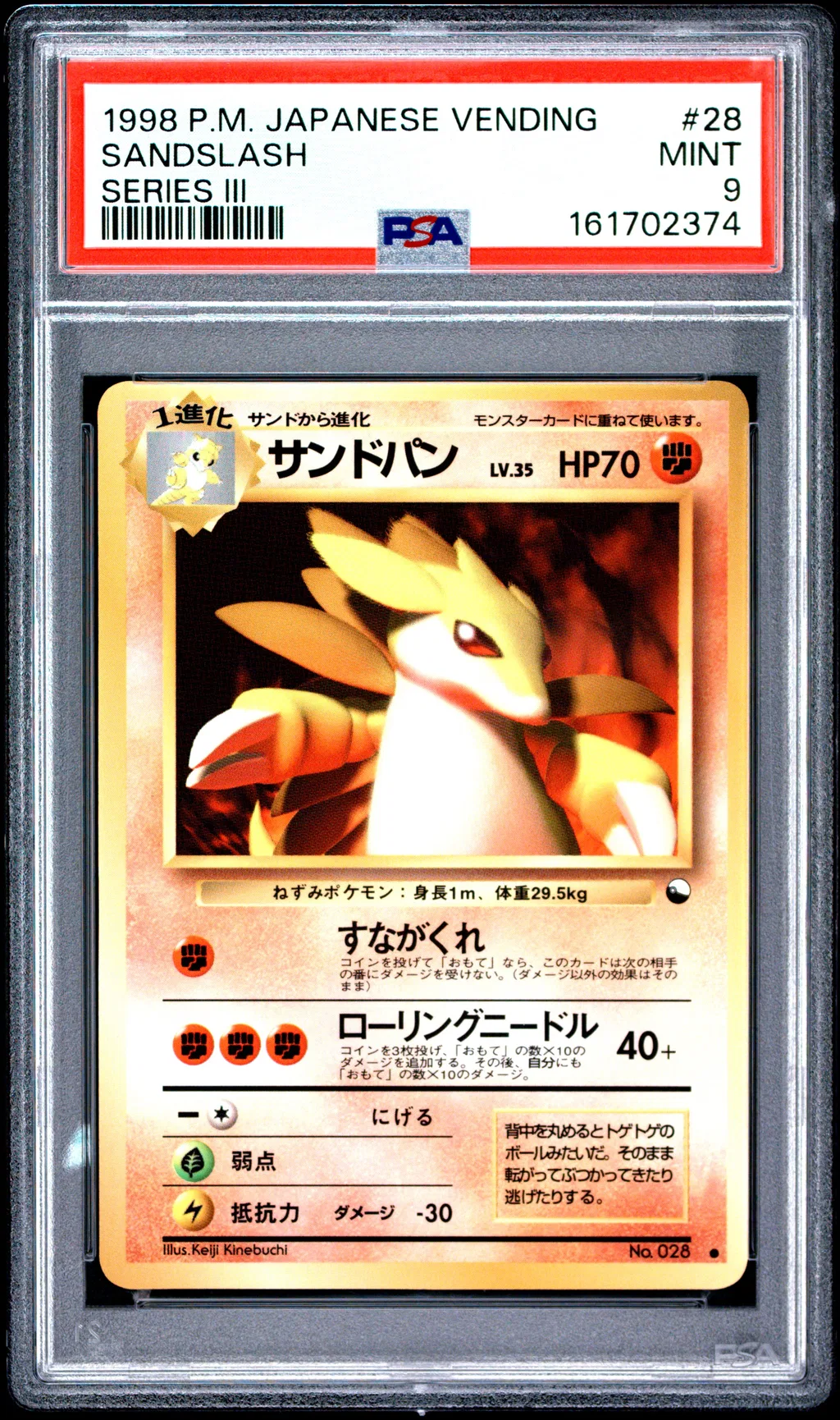 Sandslash card artwork