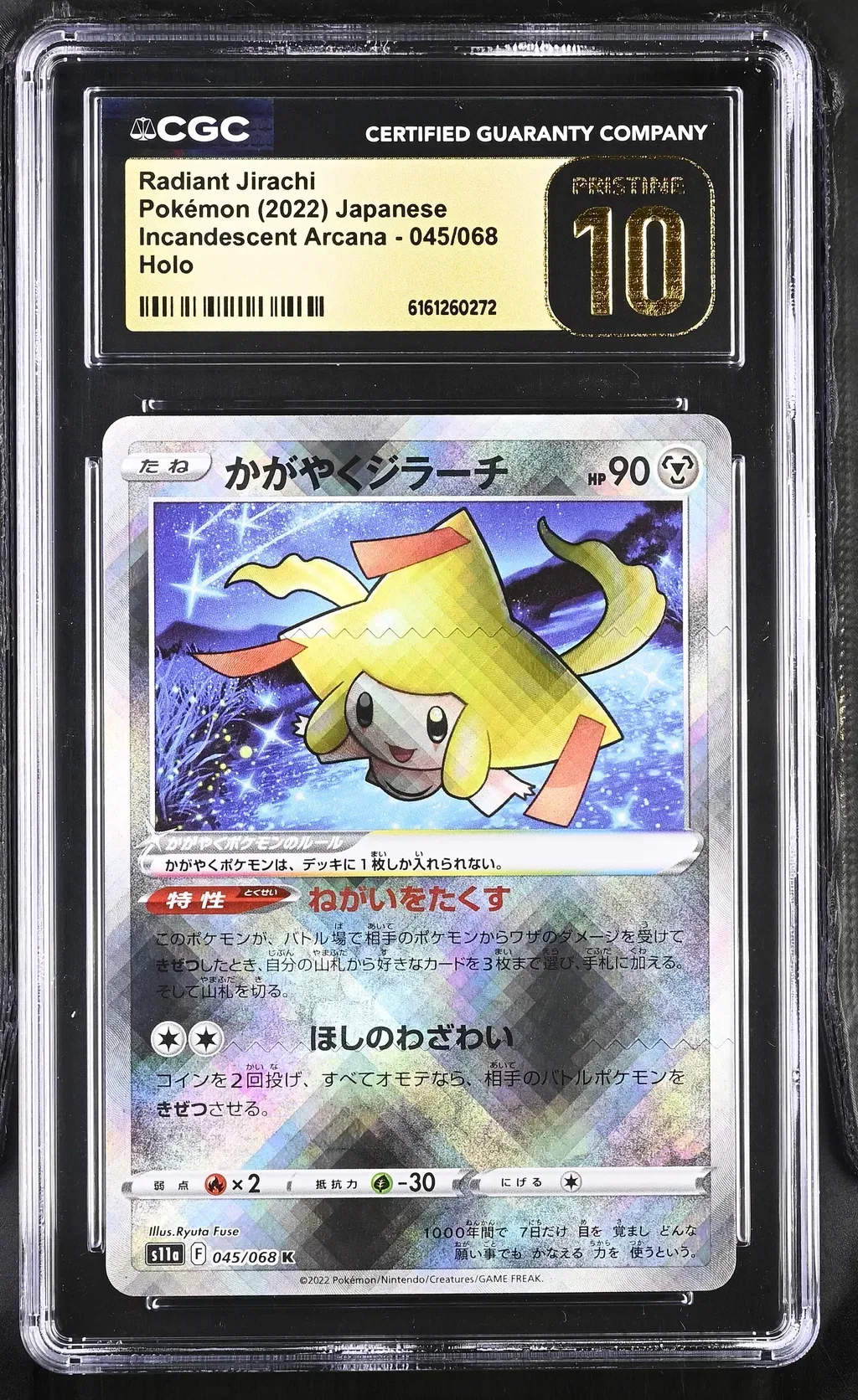 2022 #045 Radiant Jirachi CGC 10