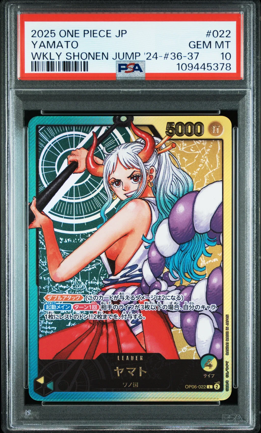 Yamato card artwork