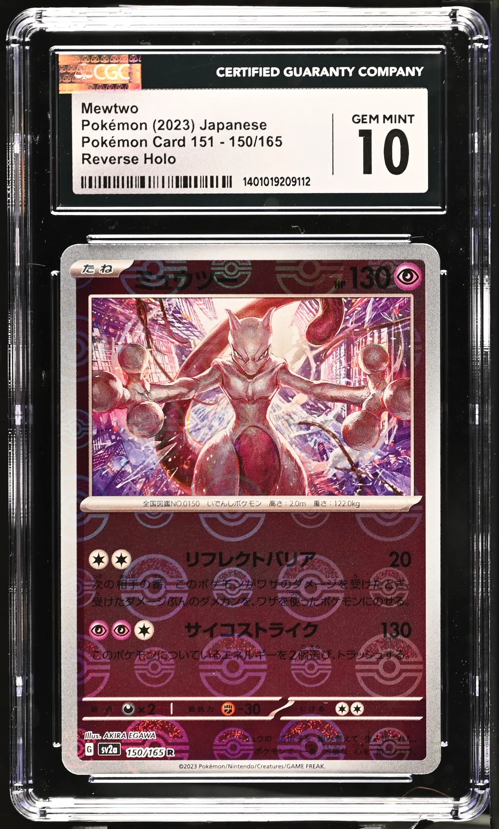 Mewtwo card artwork