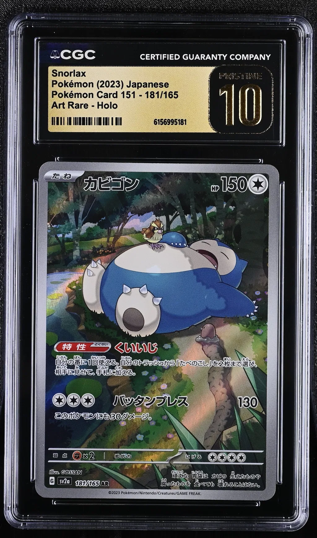 Snorlax card artwork