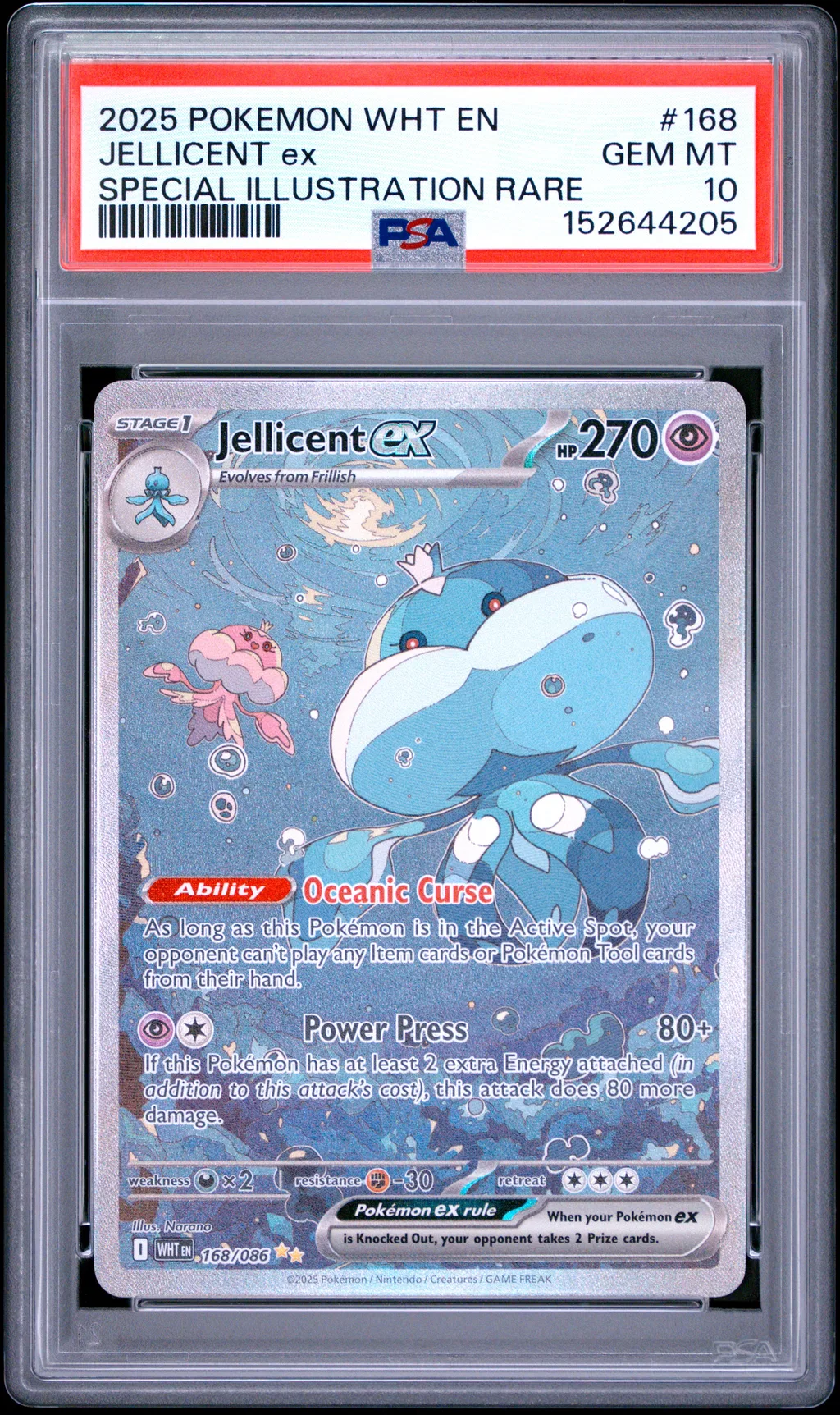 Jellicent EX card artwork