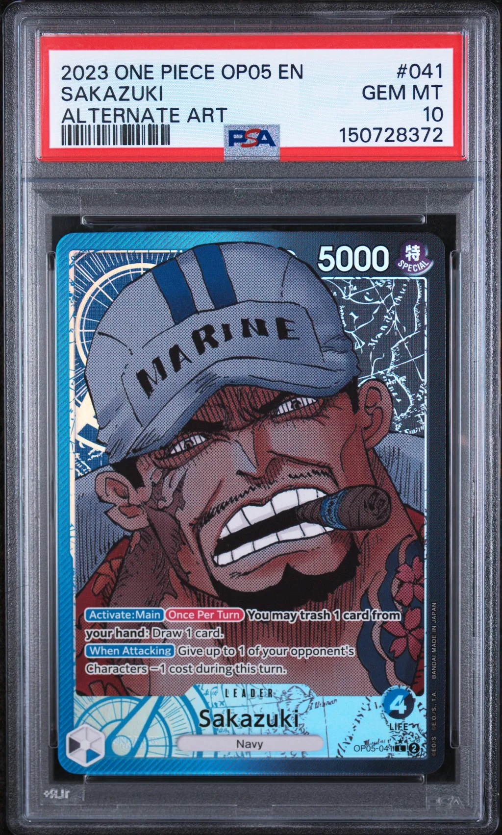 Sakazuki card artwork