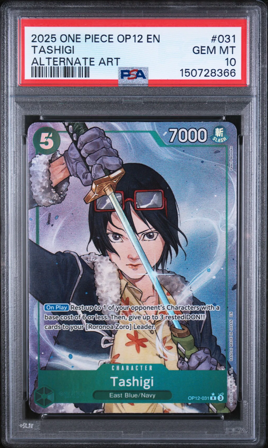 Tashigi card artwork