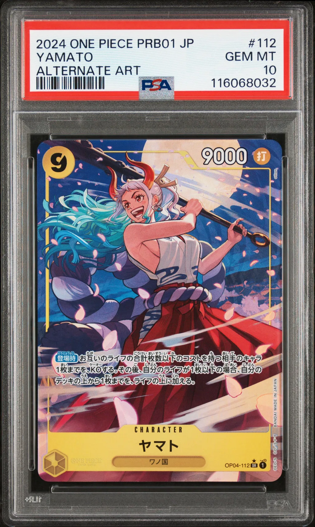 Yamato card artwork