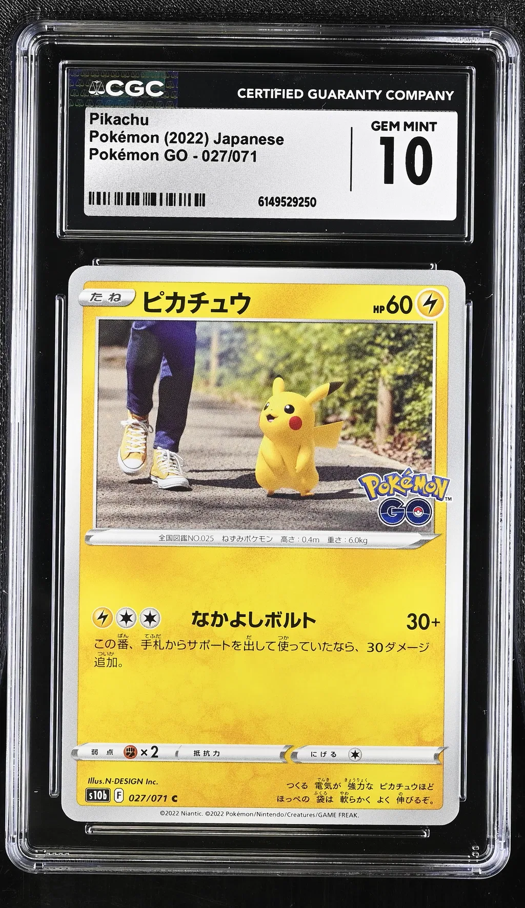 Pikachu card artwork