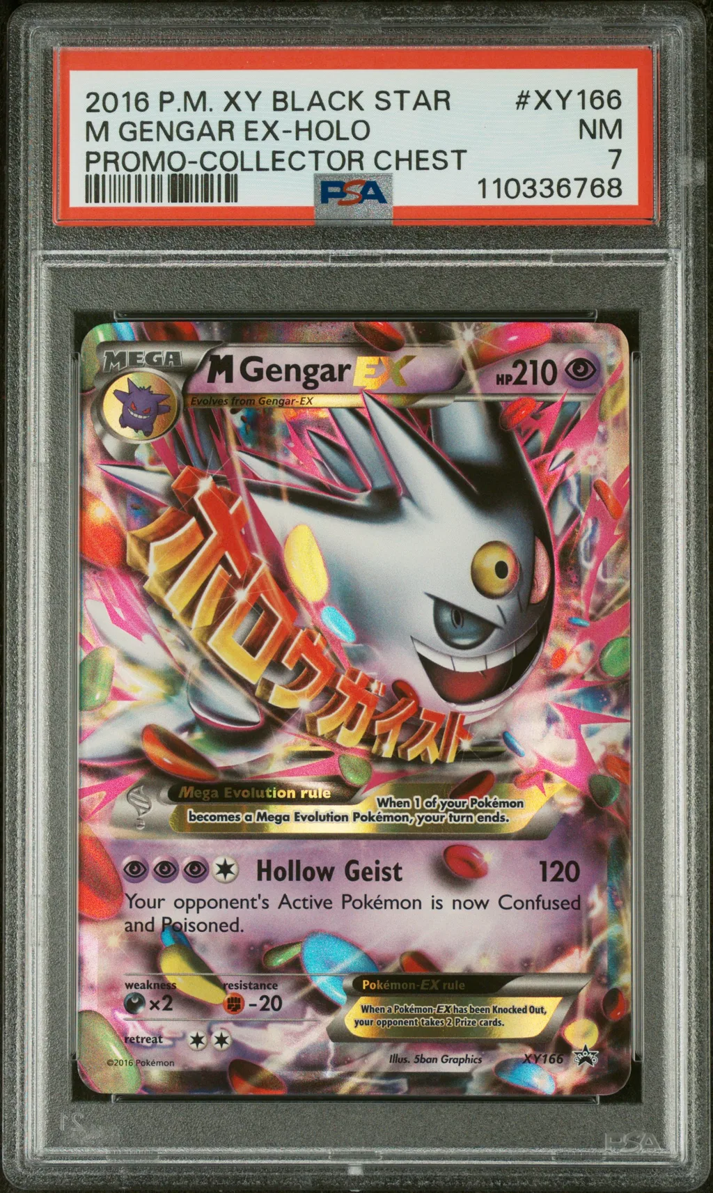 M Gengar EX card artwork