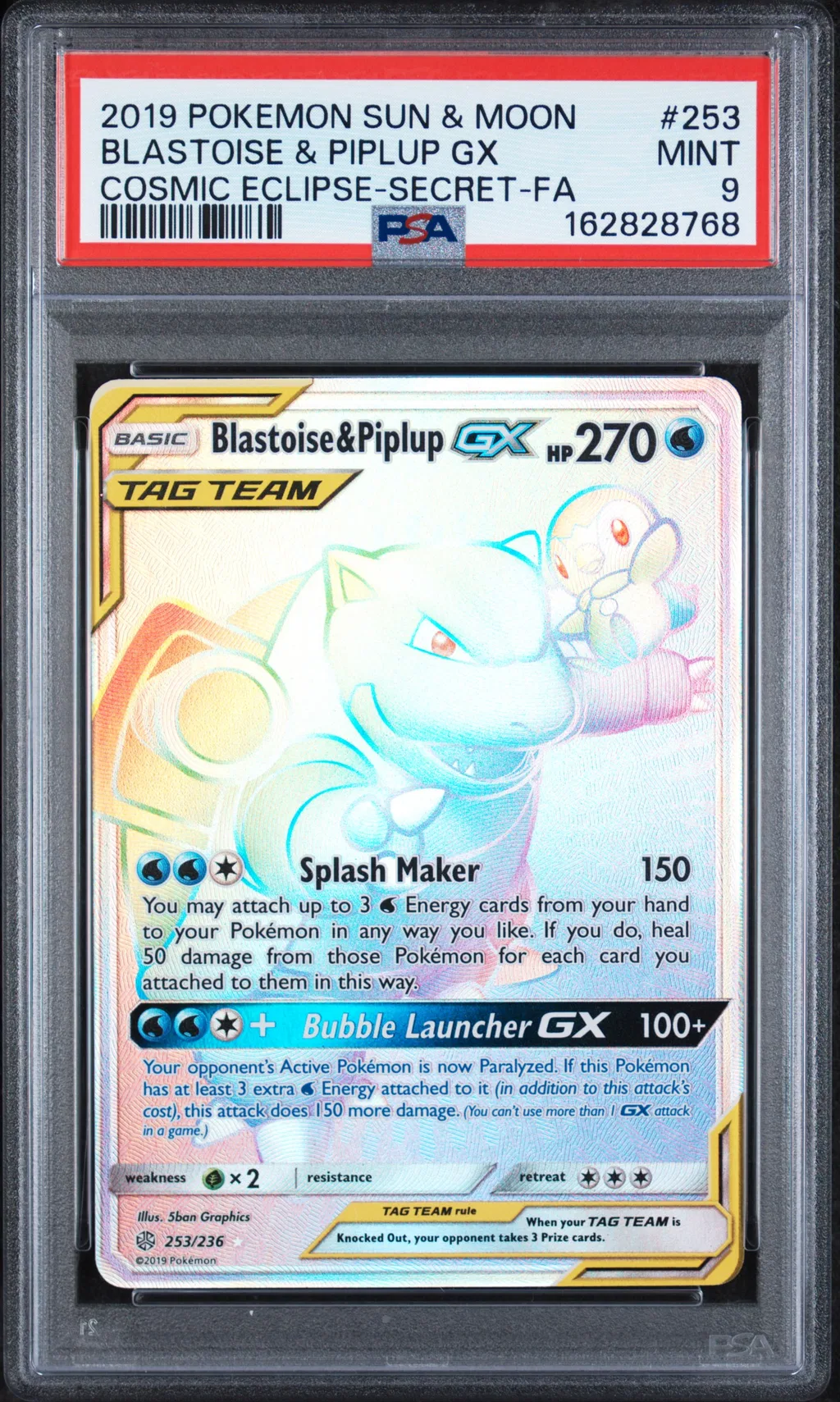 Full Art/Blastoise & Piplup GX card artwork