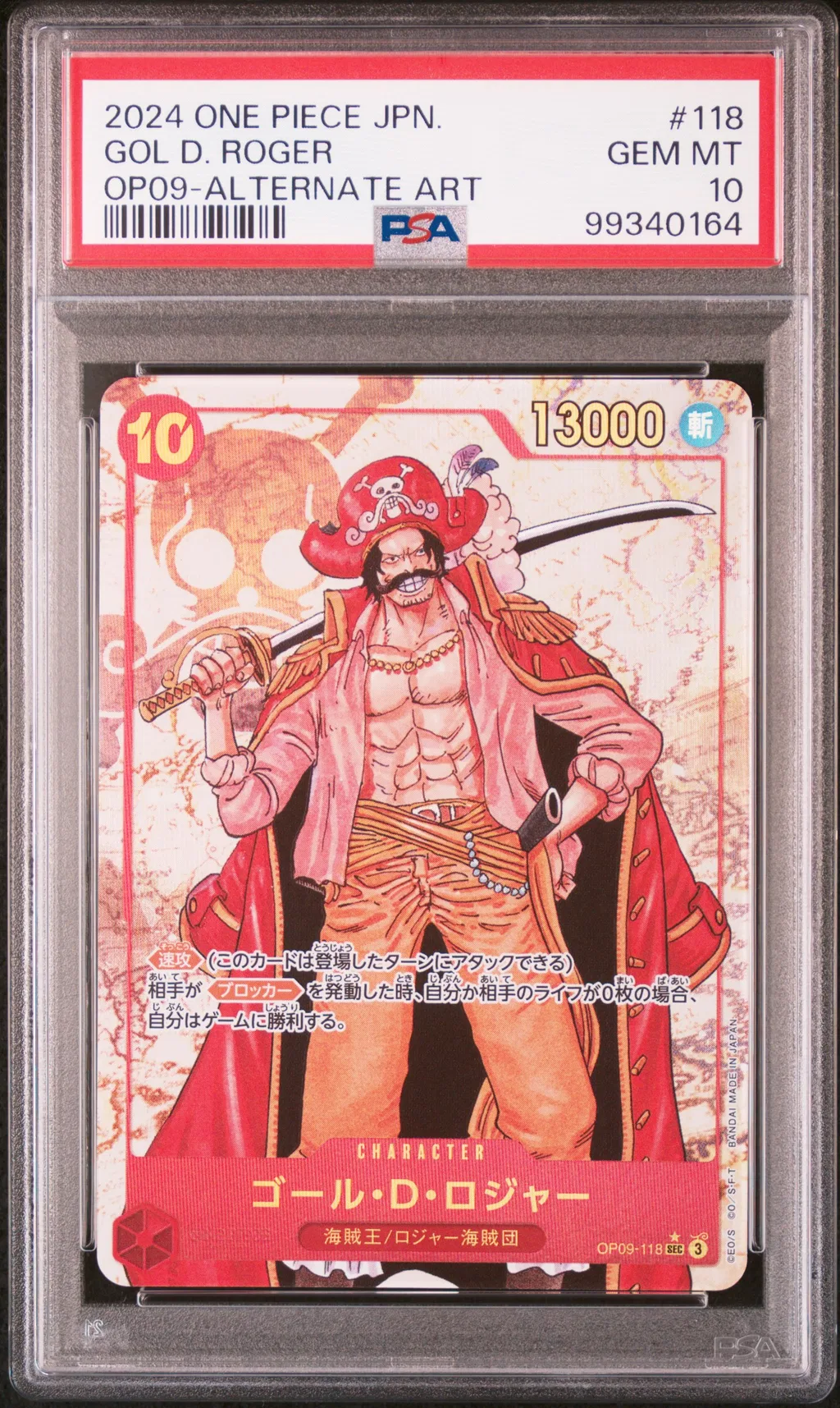 Gol D. Roger card artwork
