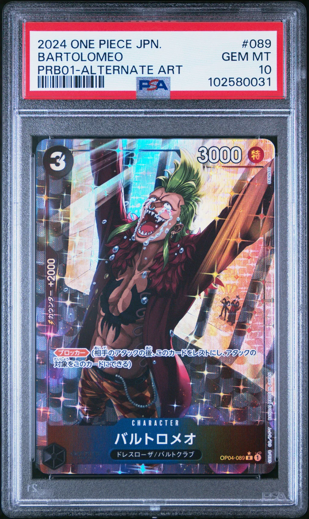 Bartolomeo card artwork