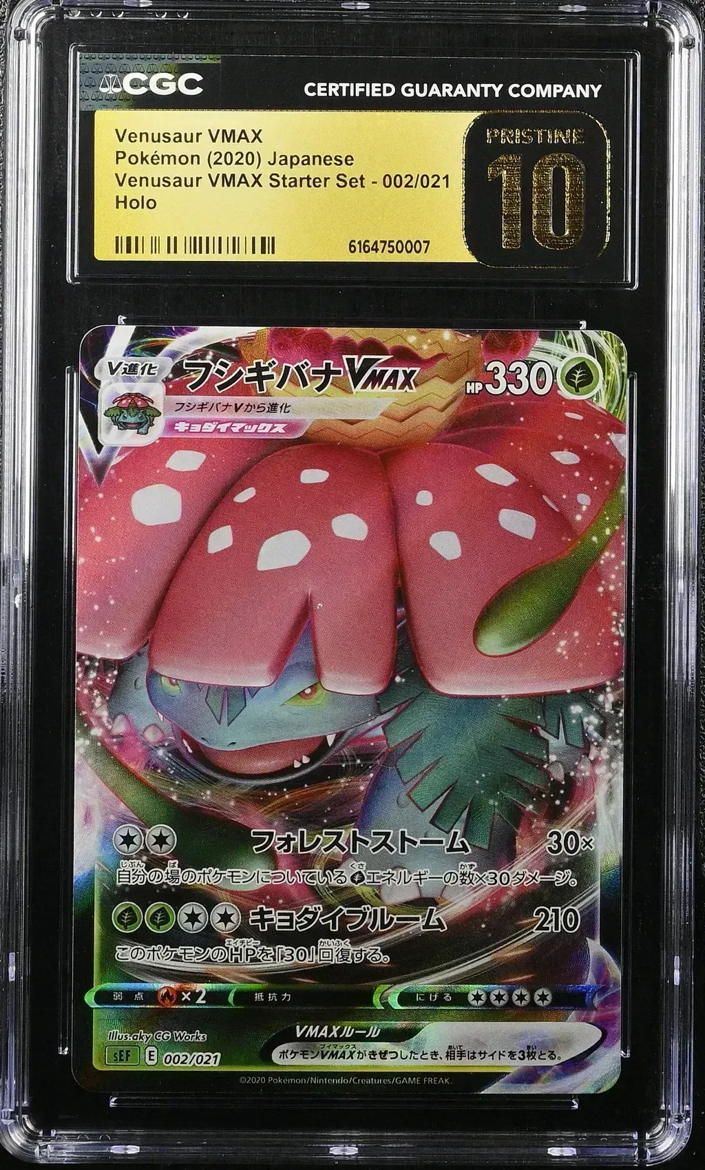 2020 #002 Venusaur Vmax CGC 10 Pristine Venusaur Vmax Starter Set - Sef - Japanese