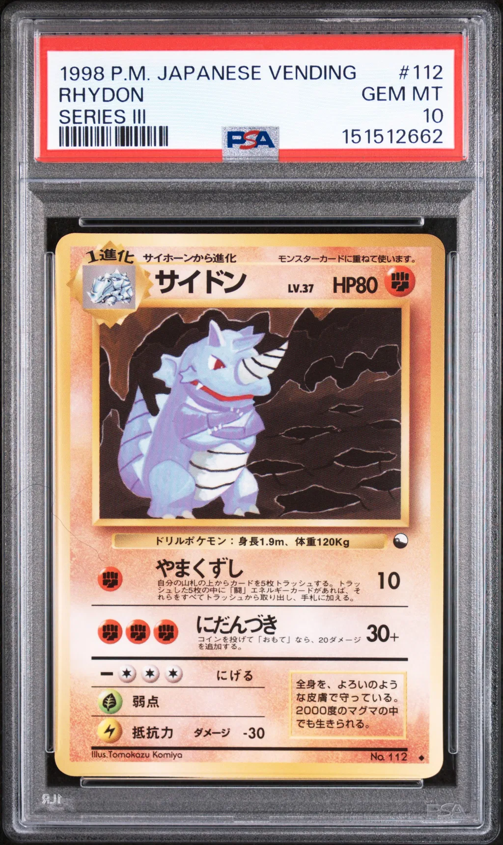 Rhydon card artwork