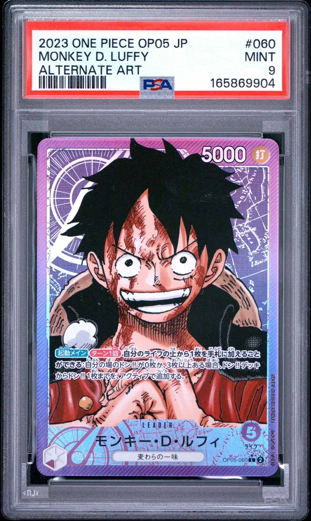 Monkey D. Luffy card artwork
