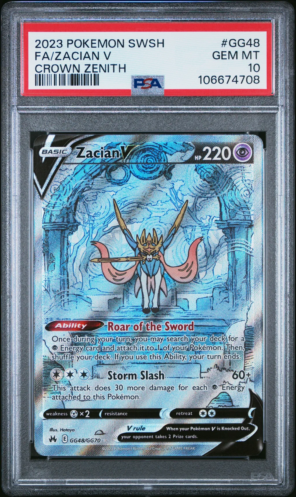 Full Art/Zacian V card artwork