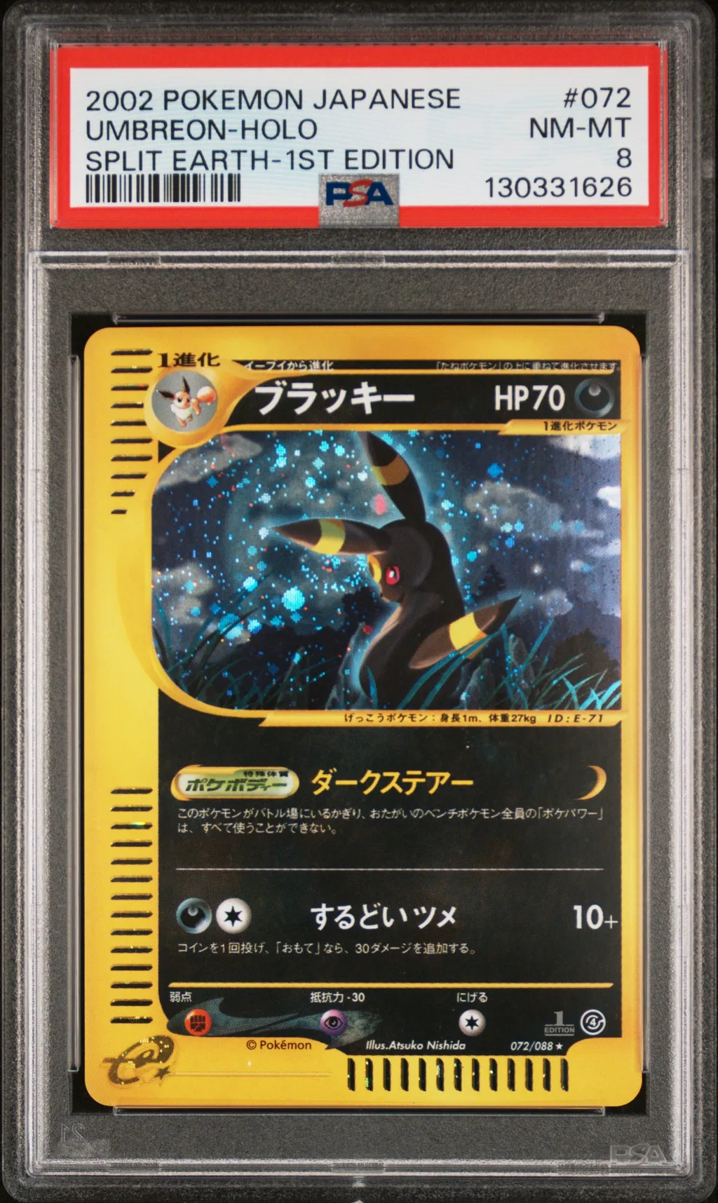 Umbreon-Holo card artwork