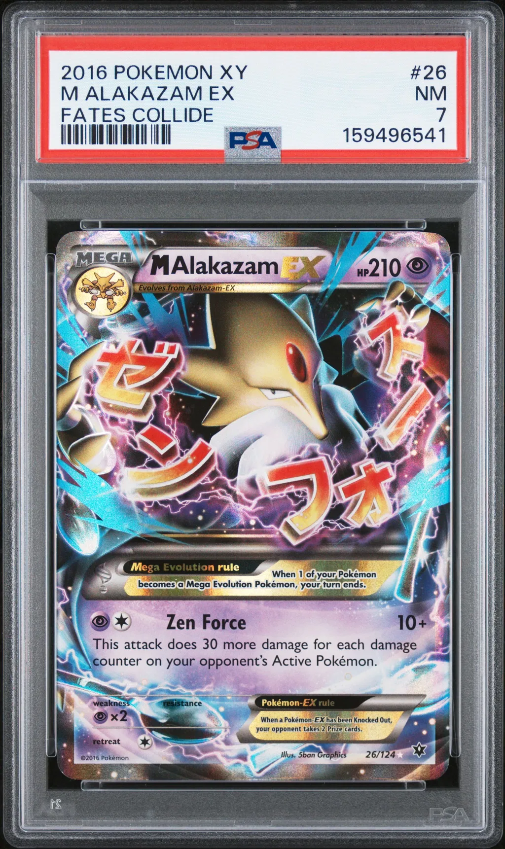 M Alakazam EX card artwork