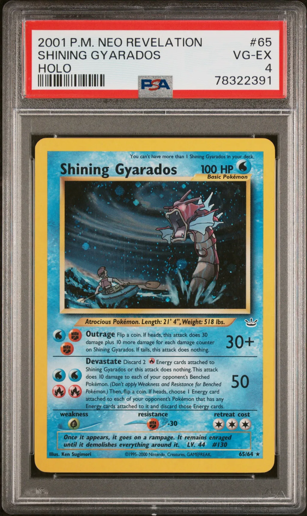 Shining Gyarados-Holo card artwork