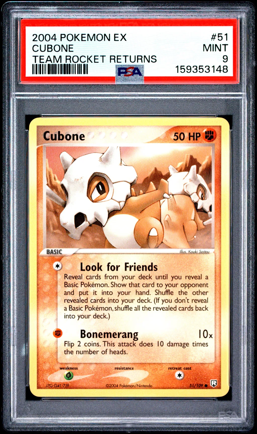 Cubone card artwork