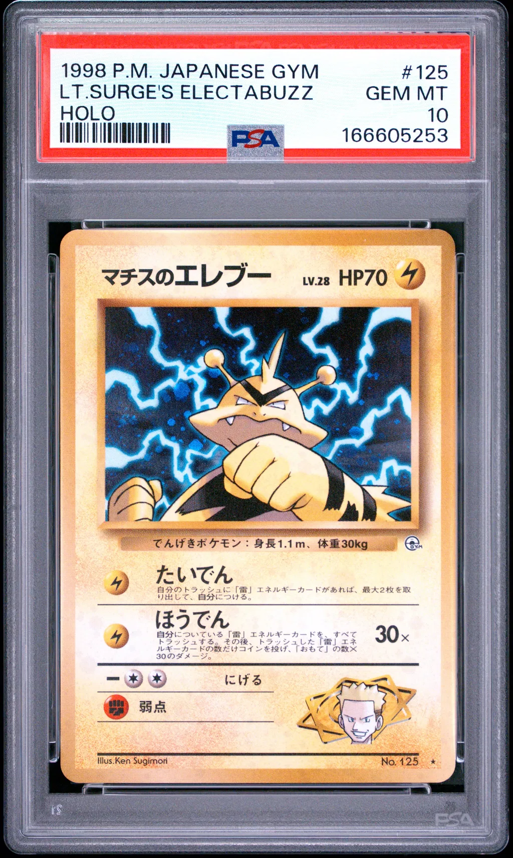 LT. Surge's Electabuzz-Holo card artwork